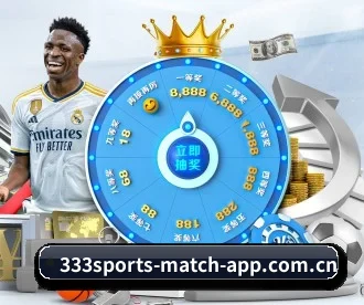 333体育 APP（Sports）