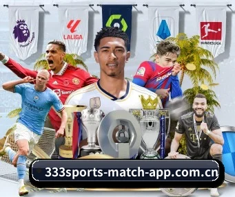 333体育 APP - Sports